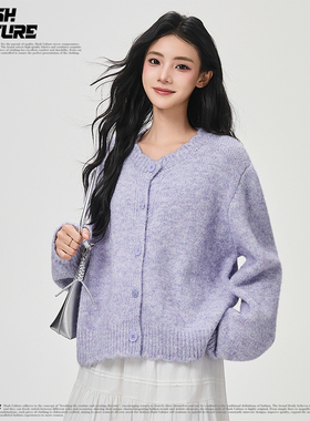 SLASH 韩系温柔香芋紫杂色仿貂毛毛衣女宽松显瘦圆领毛边针织开衫