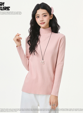 SLASH 韩系甜妹风粉色高领针织衫女修身显瘦软糯亲肤内搭打底上衣