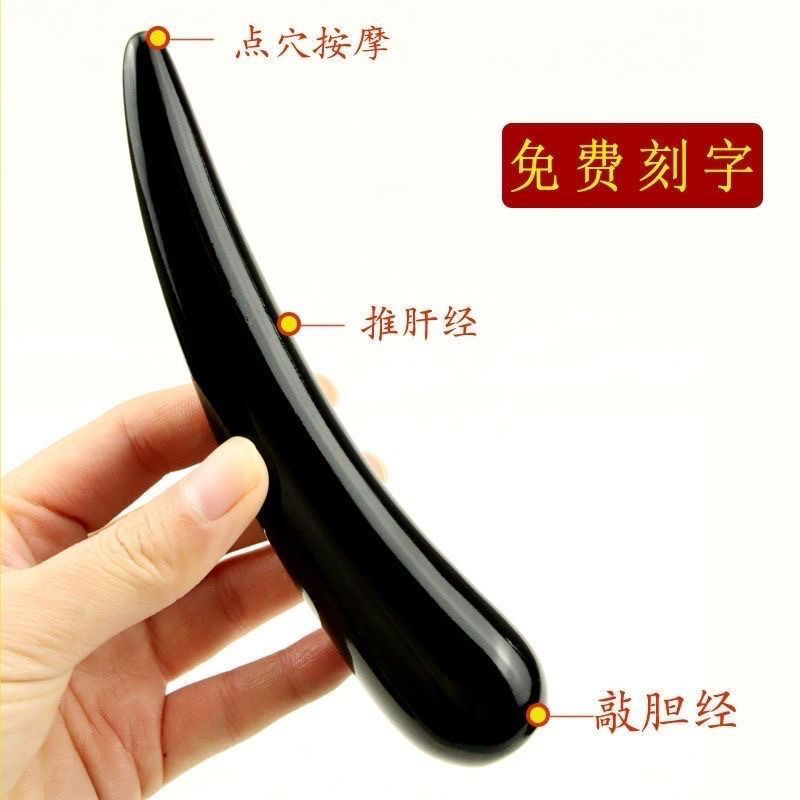 天然纯牛角点穴棒敲胆经拨筋棒穴位足部按压刮痧棒通淋巴按摩器棍
