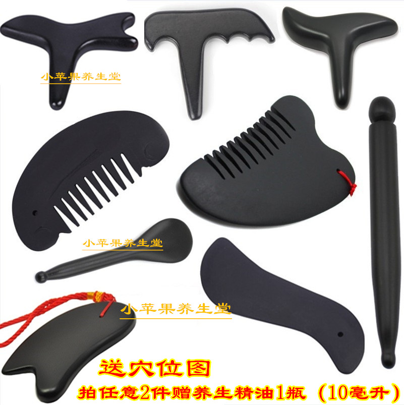 砭石拨筋棒美容棒刮痧梳足底按摩按摩刮疗片/板