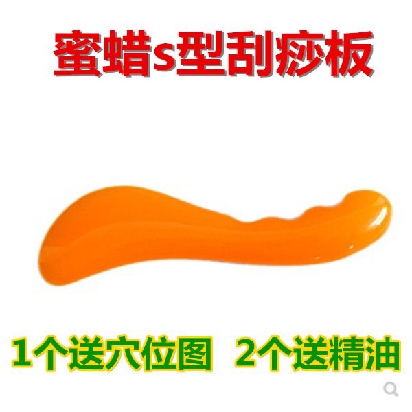 蜜蜡点穴棒 美容院大号S型拨筋棒刀型波浪加长刮痧板背部开穴肩颈