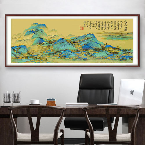 千里江山图十字绣旗舰店2022新款大幅风景名画手工自绣刺绣客厅