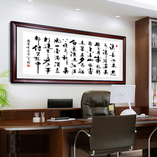 新款十字绣书法字画滚滚长江东逝水线绣客厅办公室大气手工只绣字