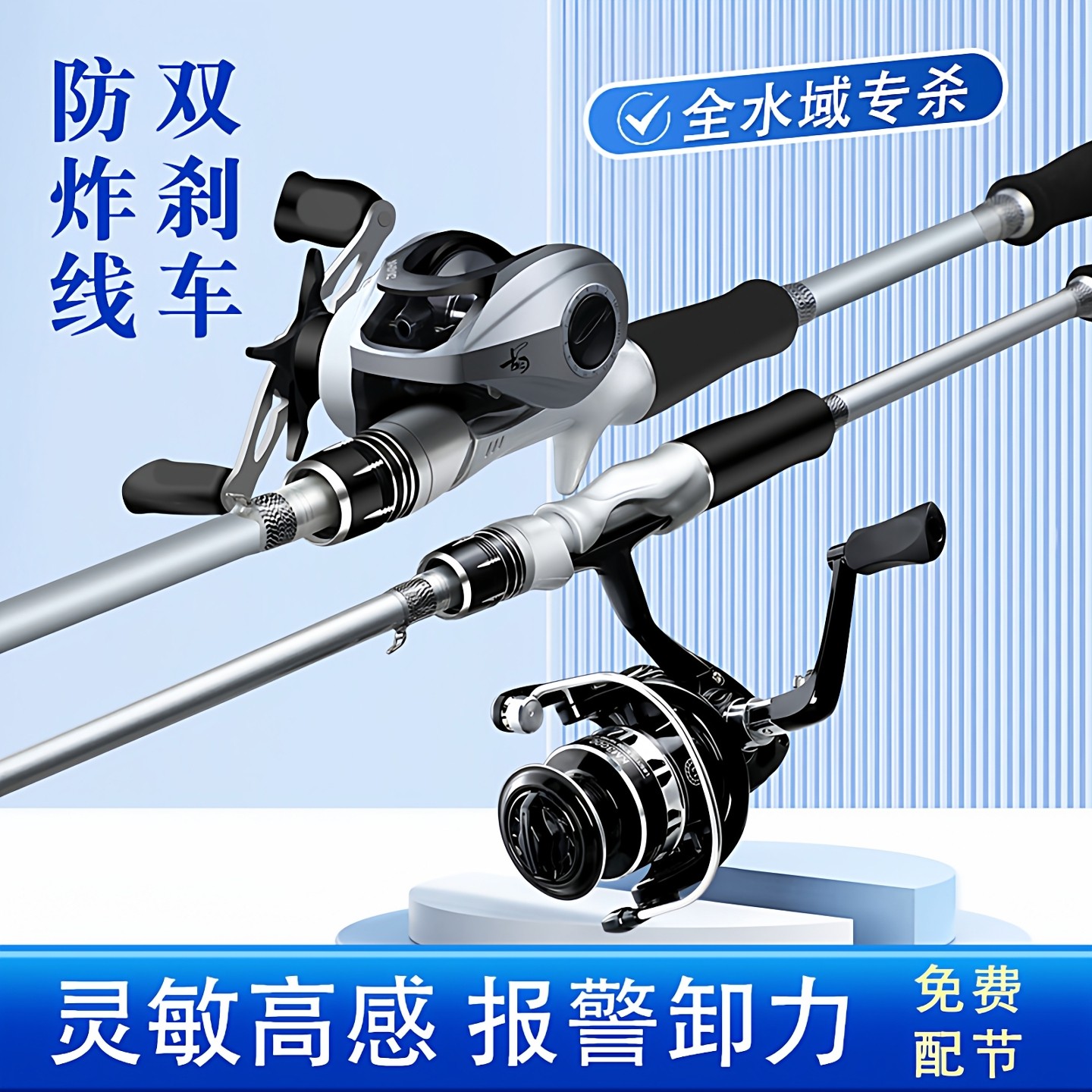 新款路亚竿套装高碳素远投路滑鱼竿全套抛竿水滴轮纺车轮钓鱼竿