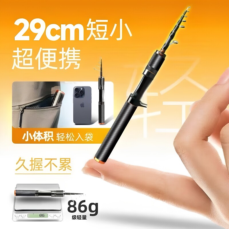 伸缩路亚竿微物便携式收缩路亚竿