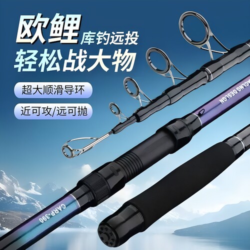 新款伸缩欧鲤竿套装大物路亚carp海竿3.6米3.9米库钓岸抛远投竿