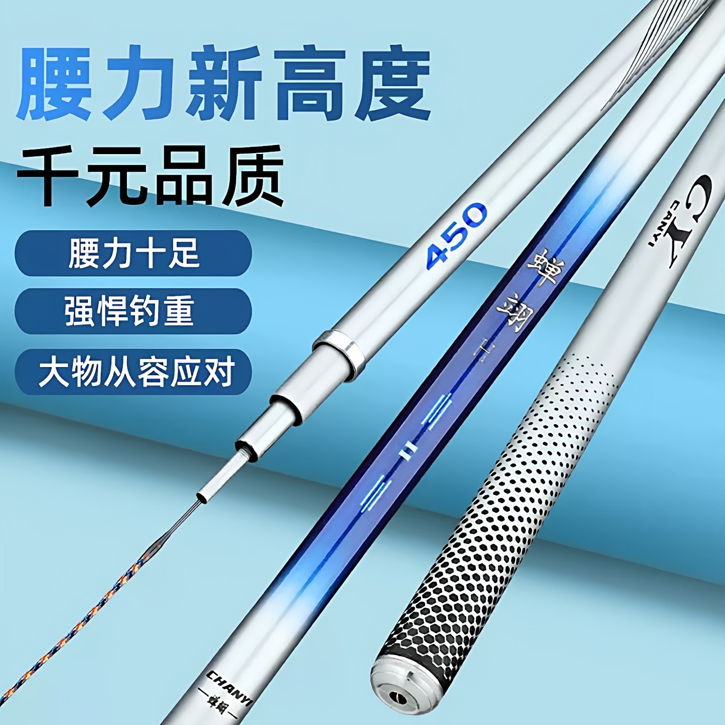 新款黑坑钓鱼竿超轻超硬19调大物6H8H飞磕竿罗非竿鲫鱼鲤鱼竿手杆