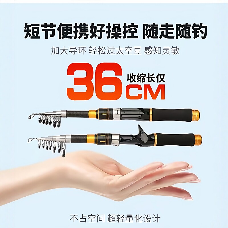 正品伸缩路亚竿超短节便携式超轻远投抛竿微物竿收缩路亚竿路滑竿