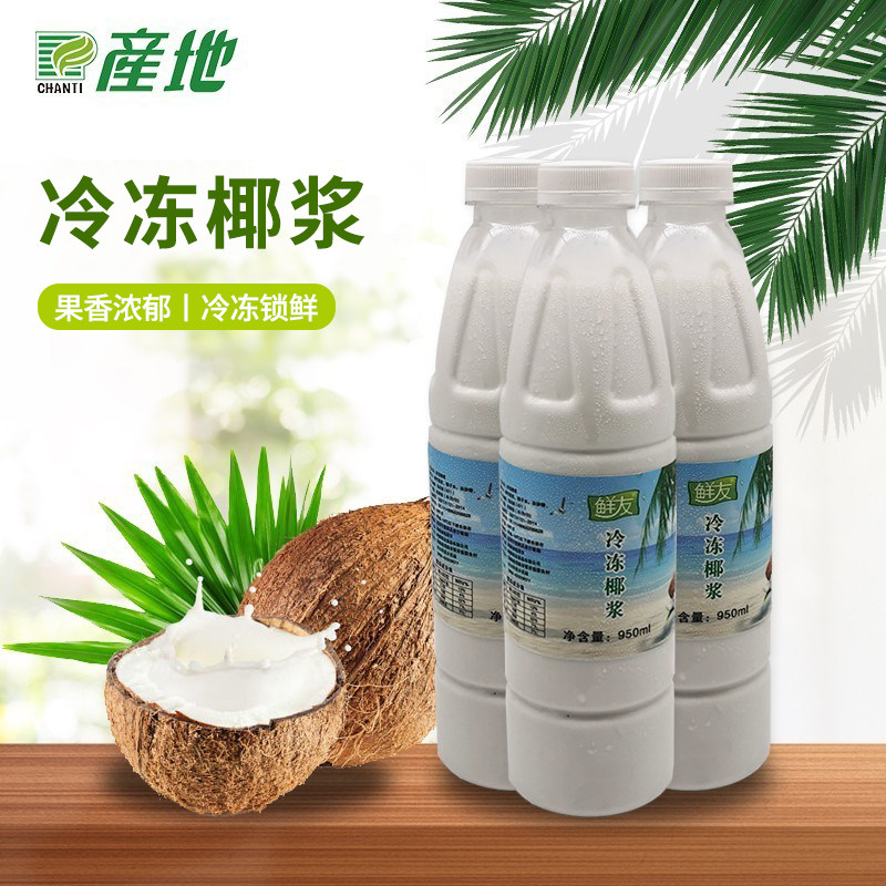 椰子汁椰浆产地芒果浆椰汁950ml图片