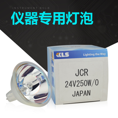 原装KLS灯泡JCR 24V250W/0卤素灯杯 以色列奥宝AOI 检测灯泡日本