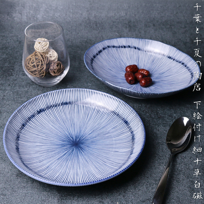 日本陶瓷餐具椭圆形釉下彩盘子