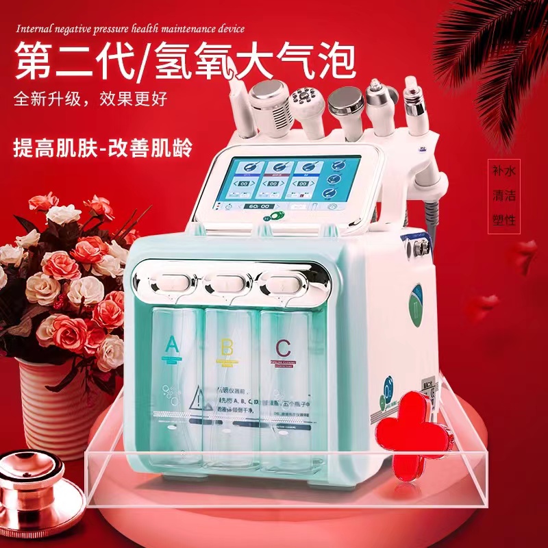 韩国氢氧小气泡清洁仪器六合一皮肤综合管理注氧补水吸黑头美容院