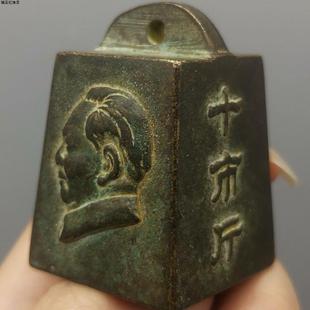 古玩杂货,毛主席头像秤砣,书房文房客厅收藏摆件红色纪念