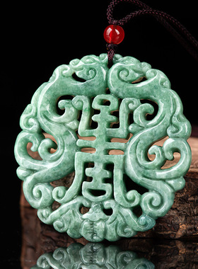 翡翠豆种镂空双献寿仿古牌玉石吊坠挂件男女款玉佩