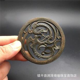 古玩杂项收藏仿古老铜器镂空龙凤挂牌铜牌摆件古董老物件铜杂件