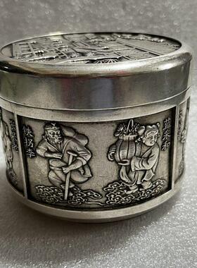 纯白铜镀银八仙过海茶叶罐 新品上市家居装饰收藏