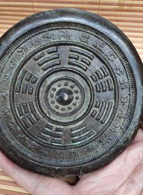 古玩铜镜收藏八卦铜镜镜子黄铜铜镜八卦镜子包浆老道