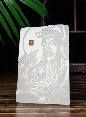 阿富汗玉石关公玉牌吊坠挂件头武关二爷玉坠美髯公项坠挂机