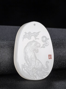 阿富汗白色上山吊坠生威男女款玉牌挂件玉佩