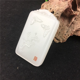 白玉梅花仿古浮雕玉牌吊坠挂件阿富汗玉蝴蝶梅花仿古玉牌
