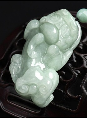 一元新款拍卖 翡翠玉石玉器貔貅平安吊坠玉佩挂件