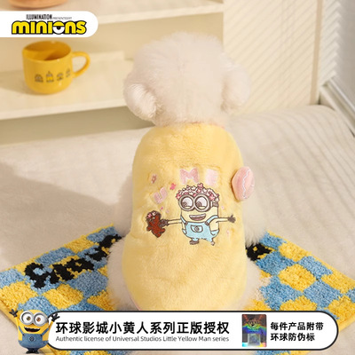 minions小黄人|樱花两面穿马甲宠物小狗衣服猫咪秋冬款狗狗衣服