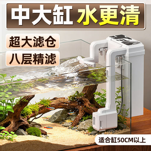 鱼缸过滤器净水循环三合一壁挂过滤静音免换水增氧过滤制氧一体机