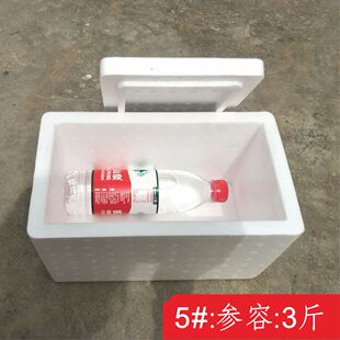 可定制邮政5号泡箱极三层纸箱泡沫保温箱沫泡配沫箱泡沫盒全国速