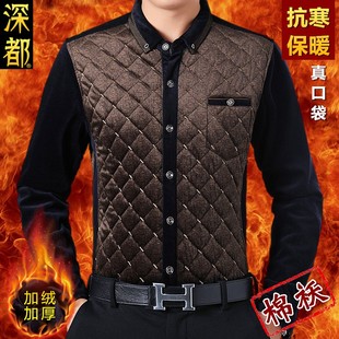 爸爸装 男士 商务衬衣加绒加厚打底衫 中年长袖 夹棉丝绒外套 保暖衬衫