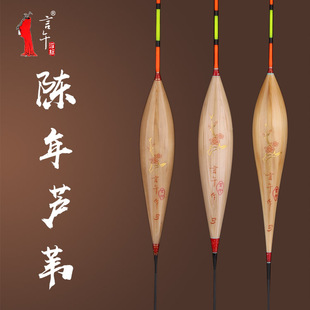 言午浮漂芦苇正品2024年新款AK系列带壳芦苇浮漂休闲野钓黑坑漂