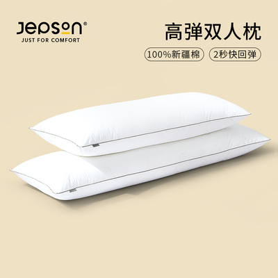 可水洗长枕头吉柏圣全棉面料