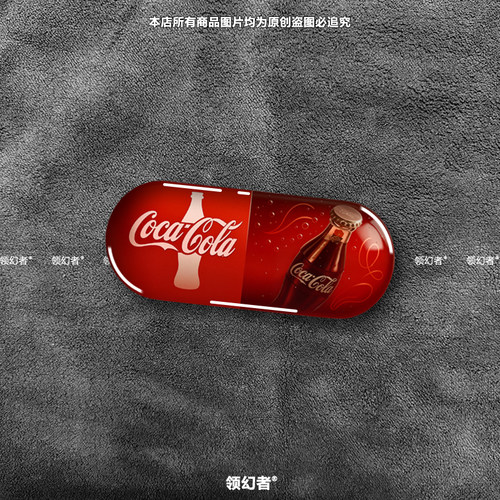 汽车贴纸可口可乐胶囊药丸个性创意卡通滴胶3D水晶车贴划痕装饰
