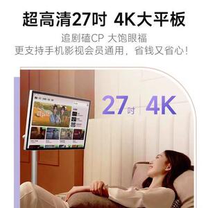 当.贝PadGO闺蜜机高配版随心屏27英寸超大可移动4K平板触摸屏幕PC