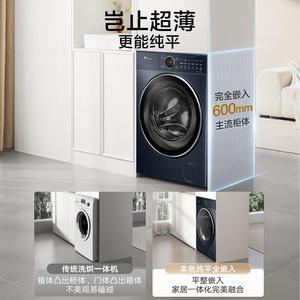 小.天鹅小蓝鲸2.0滚筒洗衣机10公斤洗烘一体TD100V89pro