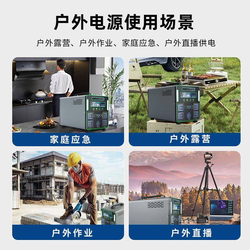 220v户外储能移动电源直播露营可煮饭外用摆摊家庭应急5度大容量