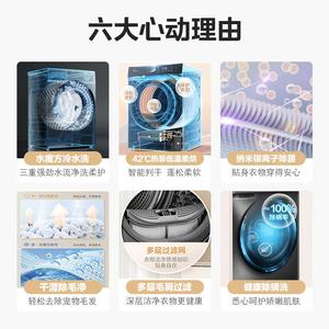 小.天鹅洗烘套装TG100V618T+TH100-HL02T滚筒洗衣机+热泵烘干机