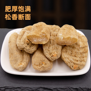 正宗云南昭通小草坝天麻特级品滋补养生干天麻昭通天麻自晒干货