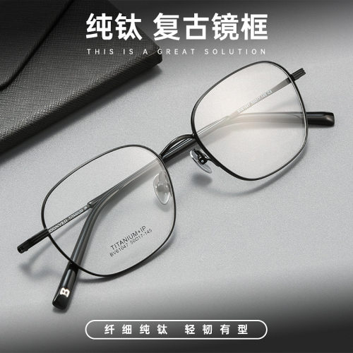 新款BV61047S高级感椭圆框眼镜架男超轻复古文艺女镜框
