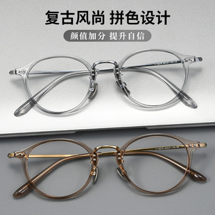 超轻复古小框高度数可配度数近视眼镜高颜值T18276时尚 显脸小眼镜