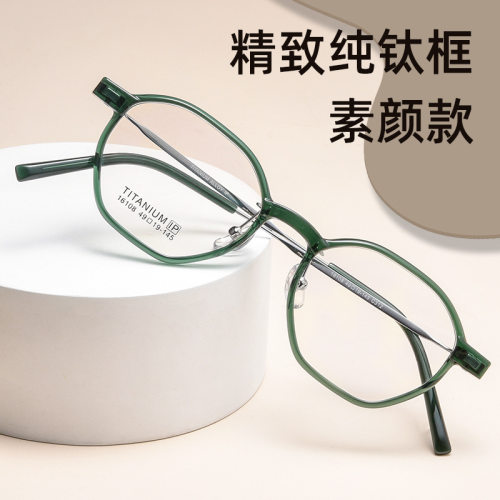 新款超轻纯钛可配近视度数眼镜框防蓝光素颜潮女镜架16108X