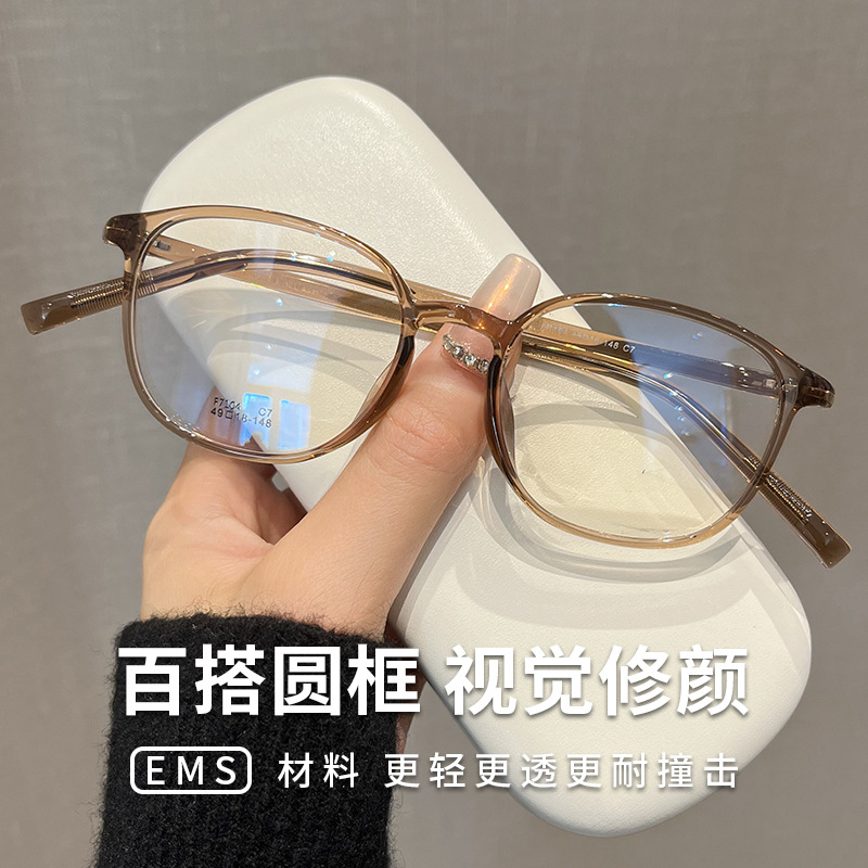 F7104ZMEMS超韧镜架女素颜茶色框高度数小框眼镜配近视