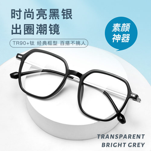 新款BV3016B眼镜框女款超轻可配度数时尚商务防蓝光眼镜架