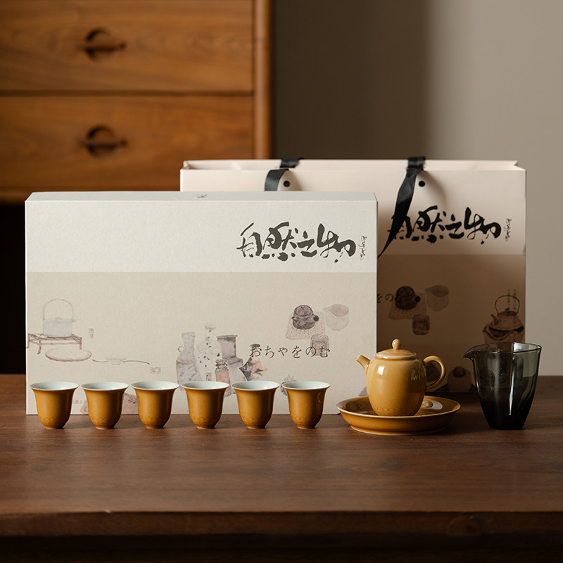 茗瓷点酱黄釉茶壶带壶承一壶六杯家用泡茶壶礼盒装茶器送礼