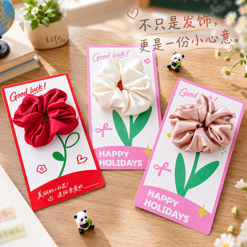 教师节礼物开学季礼品2026新款发圈贺卡小学生高档送女老师小礼品