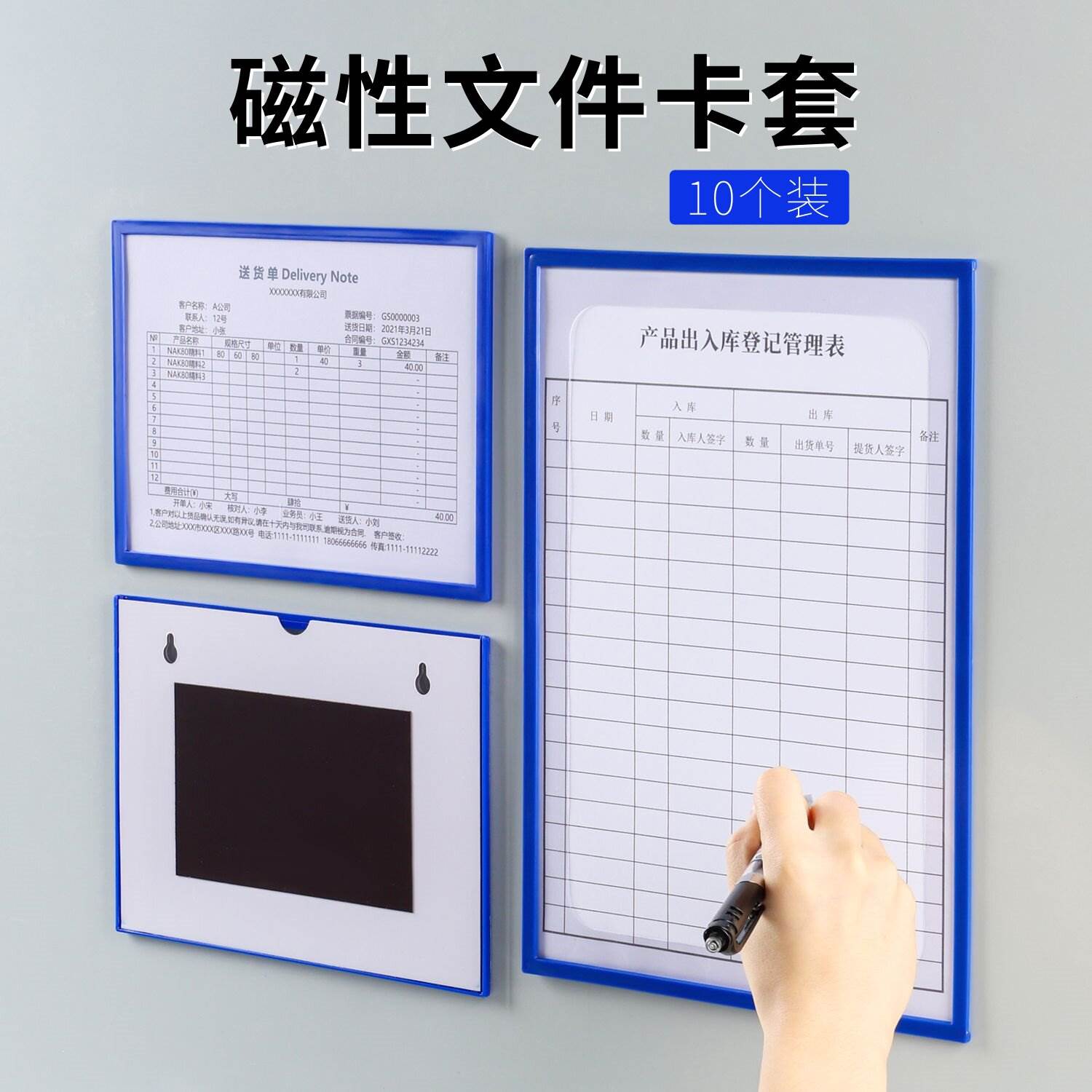 a4磁吸文件夹透明插页磁性硬胶套装a4纸的活页文件袋镂空设备点检