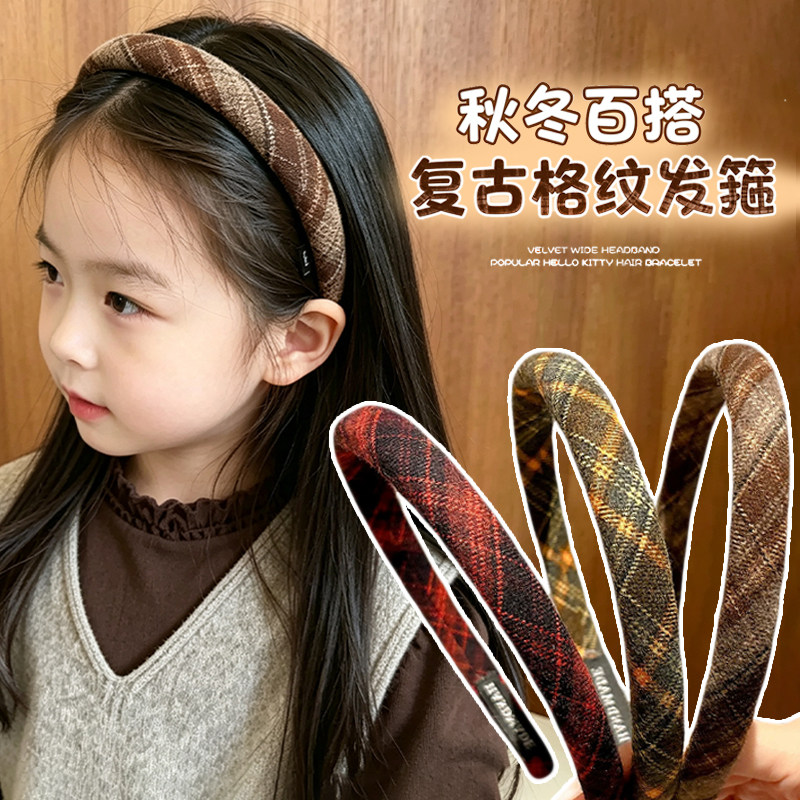 儿童秋冬美拉德发箍小女孩高颅顶不勒头头箍日常外戴洗脸发卡头饰