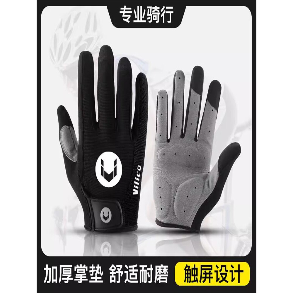 引体向上全指手套男女款单杠防起茧撸铁健身器械训练运动防滑骑行