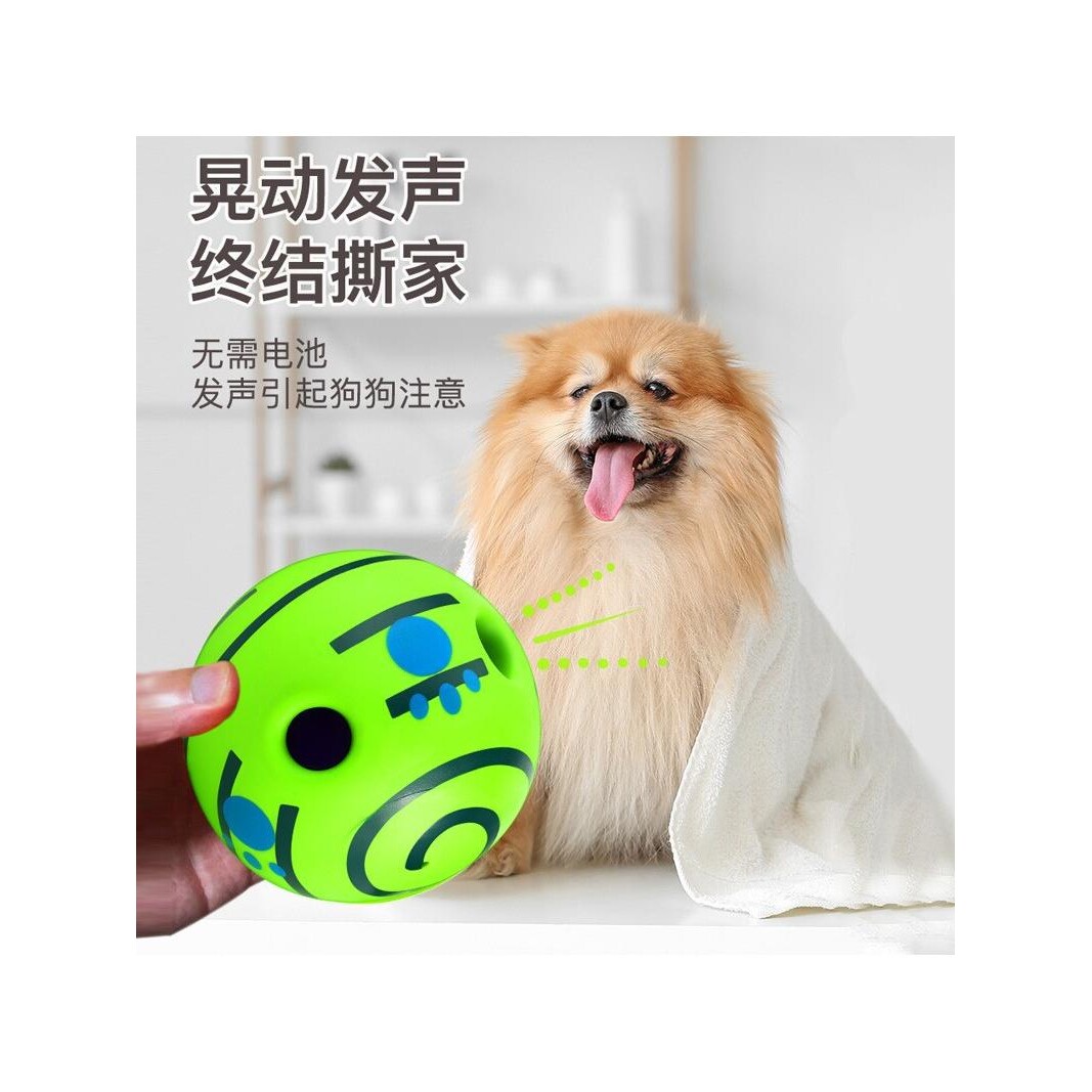 狗狗玩具解闷神器滚动怪叫球耐咬磨牙自嗨独处啃咬不坏宠物发声球