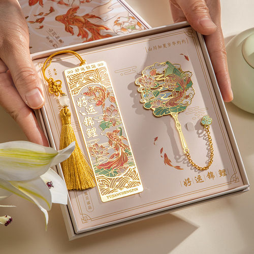 女生生日礼物男送老师实用纪念品中国风金属书签礼盒故宫文创礼品