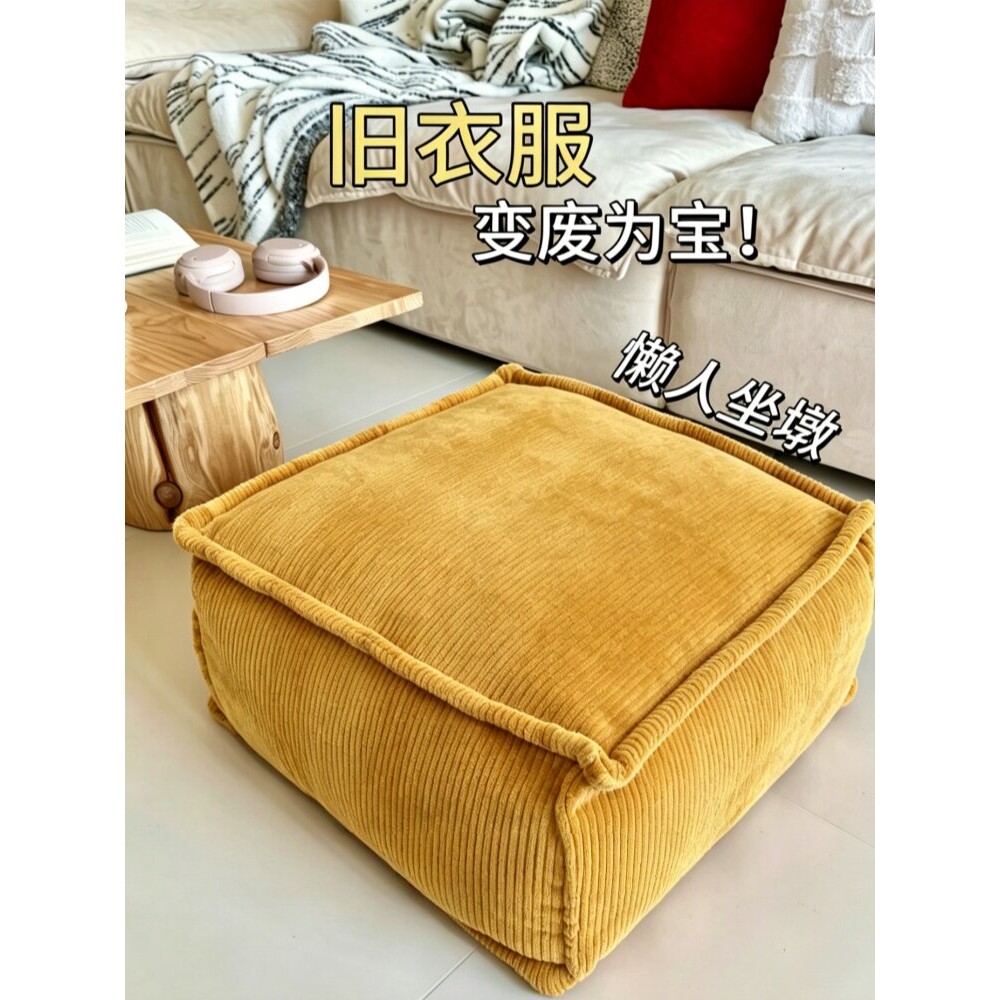 【填充收纳套】旧衣服玩偶懒人沙发套无填充可拆洗玩具客厅布袋墩